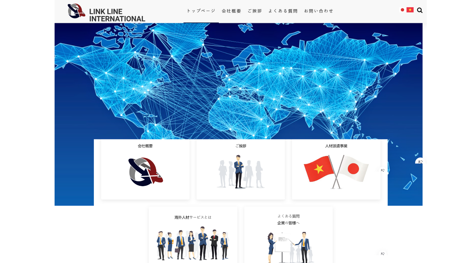 Dự án Website Link Line: Cầu Nối Nhân Tài Việt – Nhật